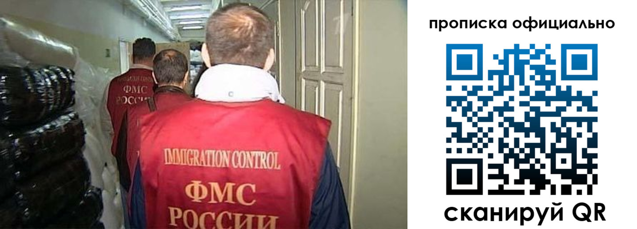 регистрация для дет. сада в Спасске-Дальнем