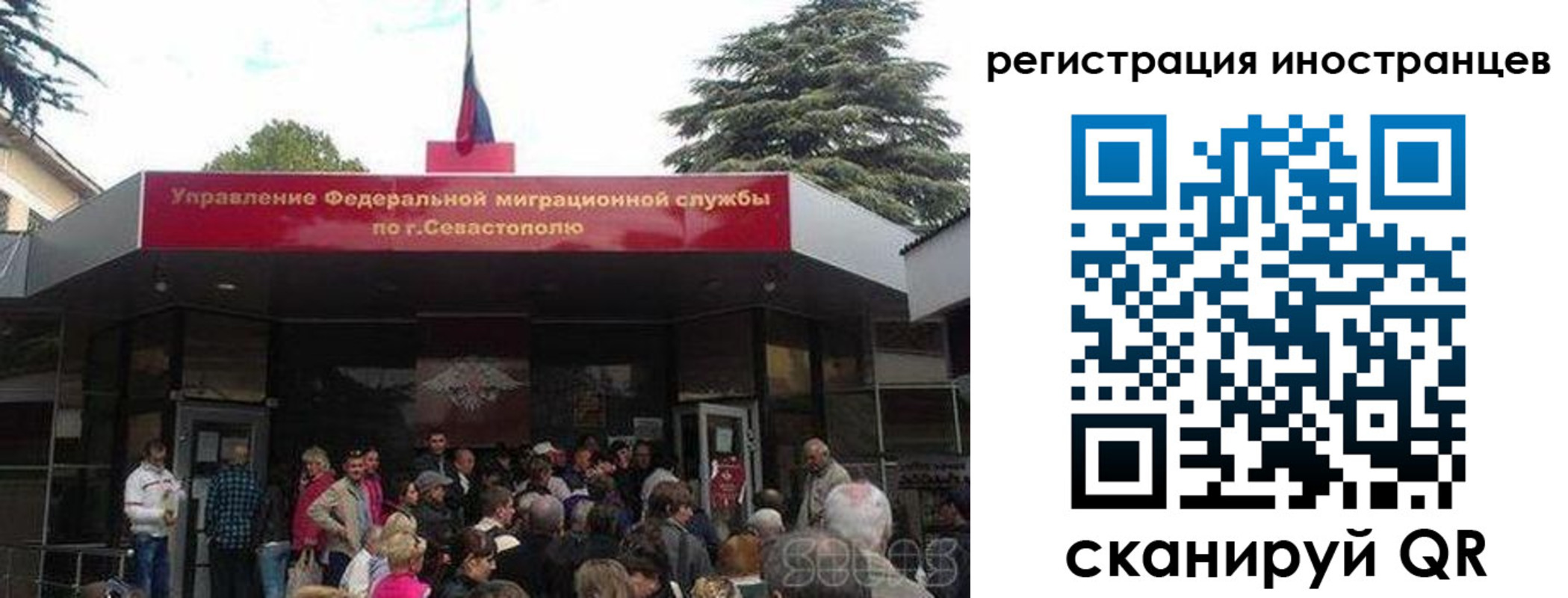 прописка в Спасске-Дальнем