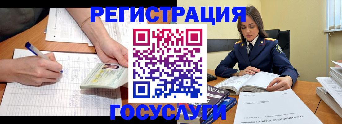 регистрация для школы в Спасске-Дальнем