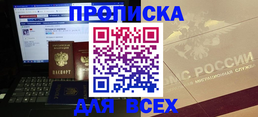 форма 3 в Спасске-Дальнем